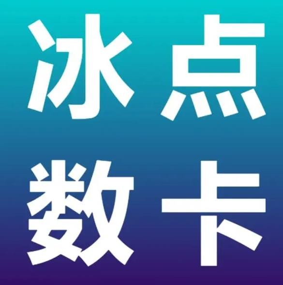 快手一元1w赞